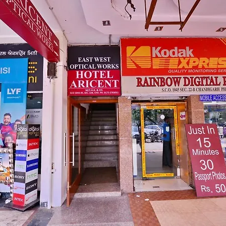 Hotel Aricent Opposite Isbt Sector 17 Chandigarh-2